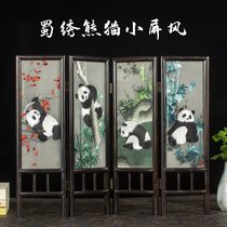 Chengdu Non-Heritage Shu Embroidery Handmade Embroidery Bifacial Embroidered Panda Small Screen Swing Piece Business Foreign Affairs Jo Relocation Craft Gift