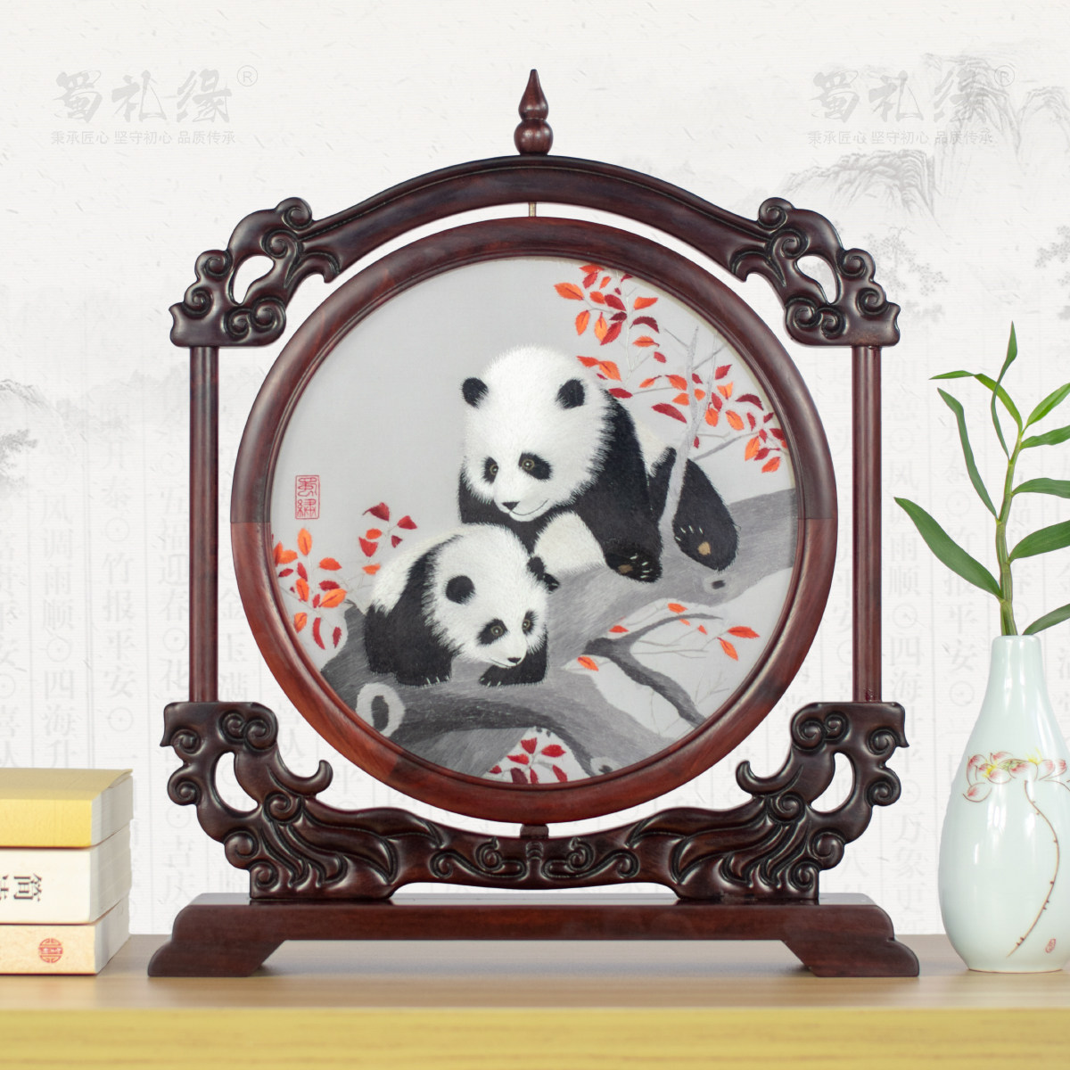 Gifts with Chinese characteristics for foreigners Embroidery Shu Embroidery Double-sided Embroidery Ornament Crafts Sichuan Chengdu Panda Souvenirs