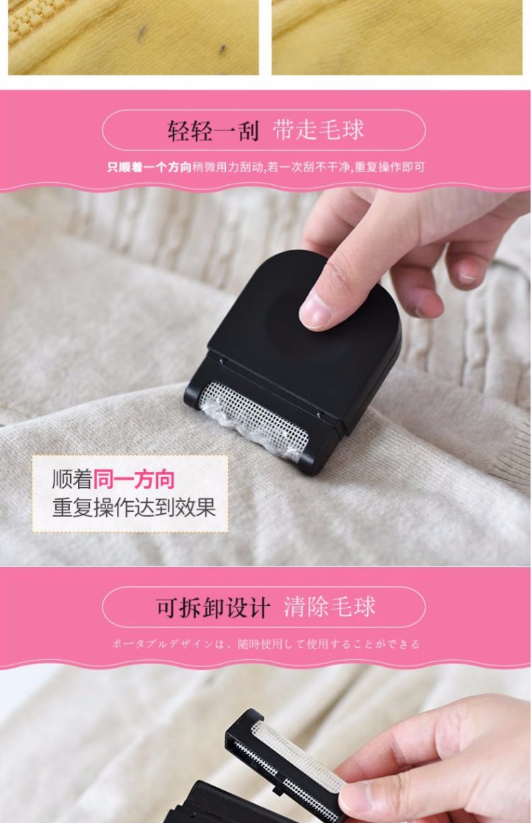 Nhật Bản SP để bóng tóc trimmer áo len tẩy lông bóng quần áo tẩy tóc bóng di động - Hệ thống giá giặt cây lăn lông quần áo