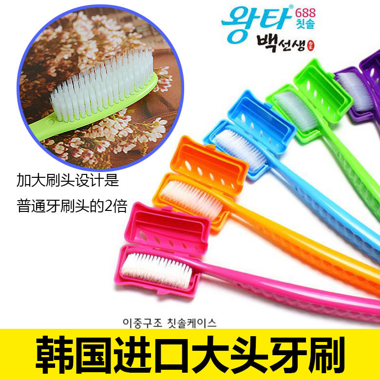 South Korea Imports Big Head Toothbrush Nano Adults Soft Hair Brushed Head Case Protection Gingival Travel Portable Toothbrush