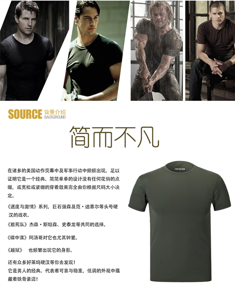 Miễn phí ngoài trời nhanh chóng làm khô ngắn tay T-Shirt nam cổ tròn Mỏng mùa hè phần mỏng quân đội fan tactical đào tạo vật lý quần áo