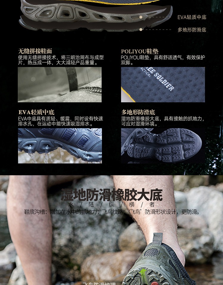 Miễn phí ngoài trời chiến thuật thượng nguồn giày nam mùa hè tốc độ can thiệp nước giày thoáng khí chống trượt hấp thụ giày lưới giày lội nước - Khởi động ngoài trời giày mùa đông