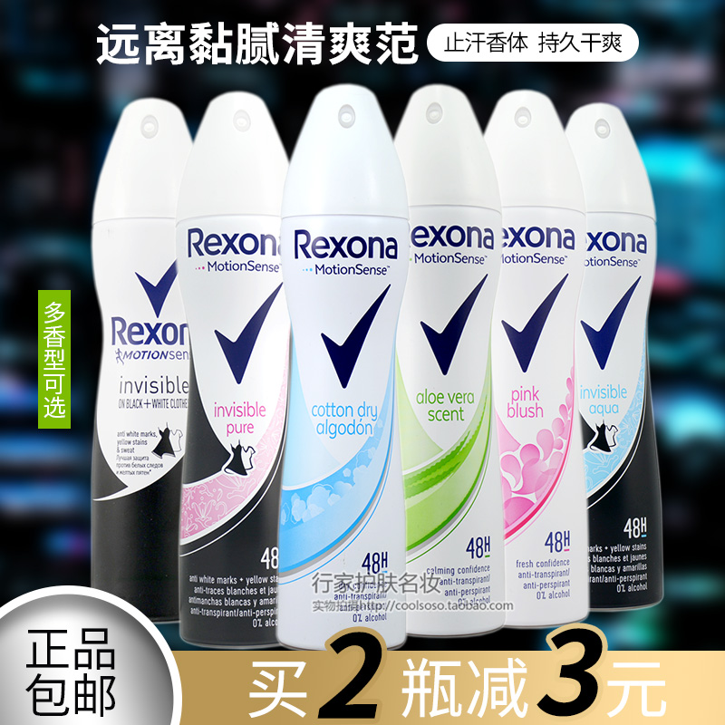 Shunai women's fragrance antiperspirant spray 200ml antiperspirant antiperspirant dew drop for men