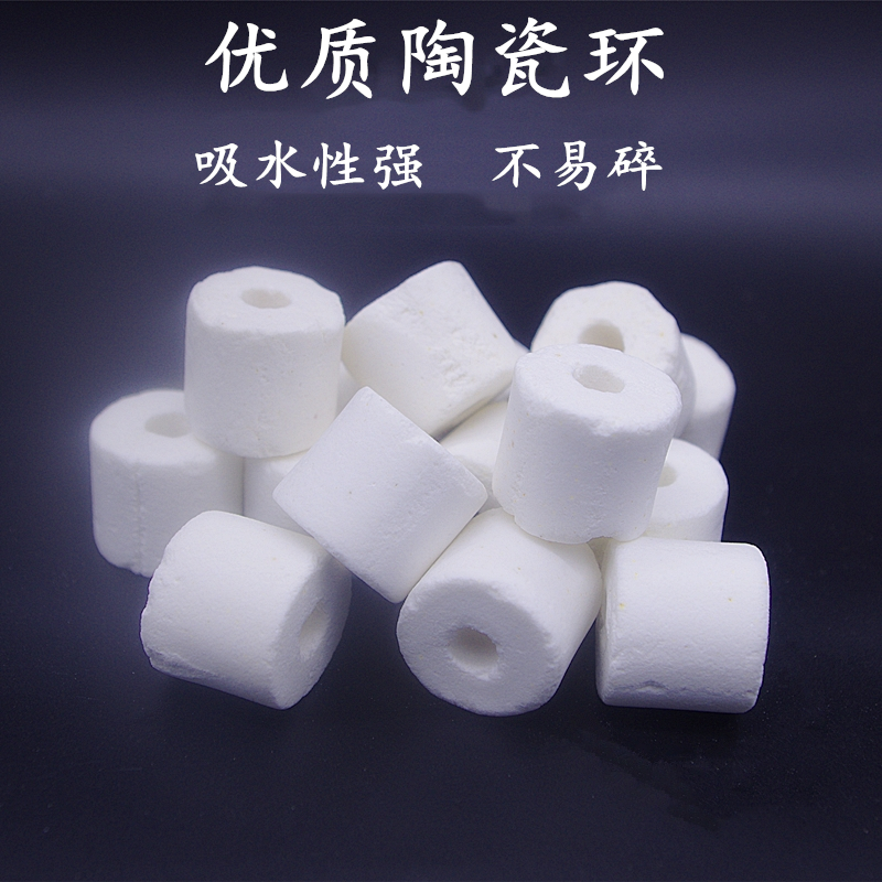 Fish tank aquarium filter filter box filtration boxhole biochemical glass ring ceramic ring purified water filtration material