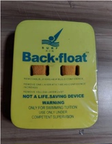 Swim float swim float childrens 4-layer adult 4-layer EVA float learning swimming supplies