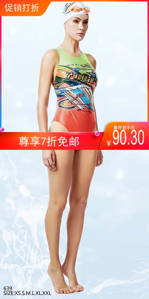 English Hair New Women Competition Conjoined Triangle Swimsuit Digital Printing Training Competition Swimsuit 639 