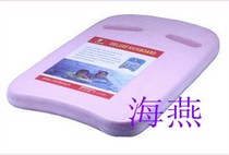 Silford swimming support plate square plate with buckle hands to learn swimming using delivery color random