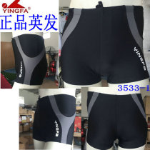 Heroine Y 3533 Y3575 Y3037Y3583 flat angle civilian swimsuit with 3XL big code