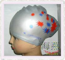 Fast hair hair care silicone swimming cap multi-color high price than female hat