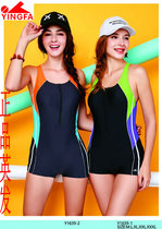 New Yingfa Y1639 one-piece zipper flat corner Hot Spring Leisure plus size conservative with chest cushion swimsuit