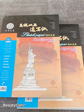 Бумага для рисования 水手之星速写纸8开美术生素描绘画纸少儿每袋100张艺考画室推荐