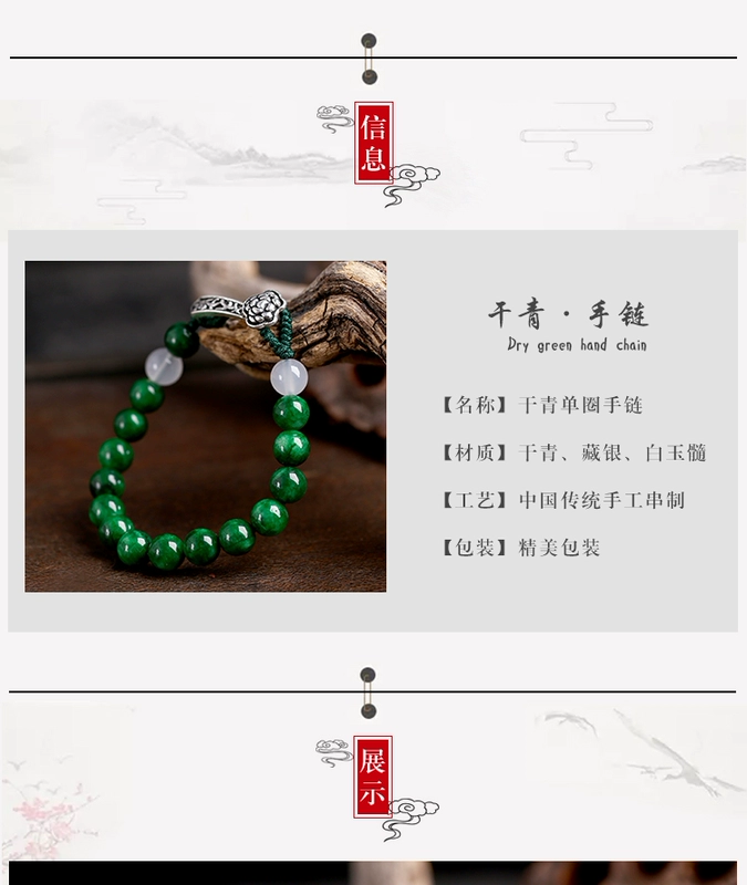 Su Gongyin Ruyi Bracelet Green Dry Chalcedony Bracelet Women Single Circle White Chalcedony Vintage Trang sức dân tộc - Vòng đeo tay Clasp