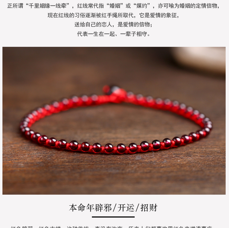 Sugong gốc garnet tự nhiên vòng tay dệt rượu vang đỏ chuyển hạt đột quỵ đào gió retro phong cách dân tộc phụ kiện thời trang nữ