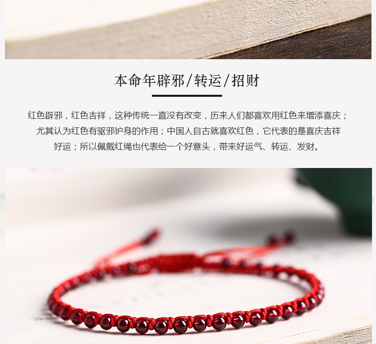 Tự nhiên garnet vòng chân nữ sợi dây màu đỏ nữ mô hình tay dệt rượu vang đỏ hạt chuyển đột quỵ đào retro gió phong cách dân tộc