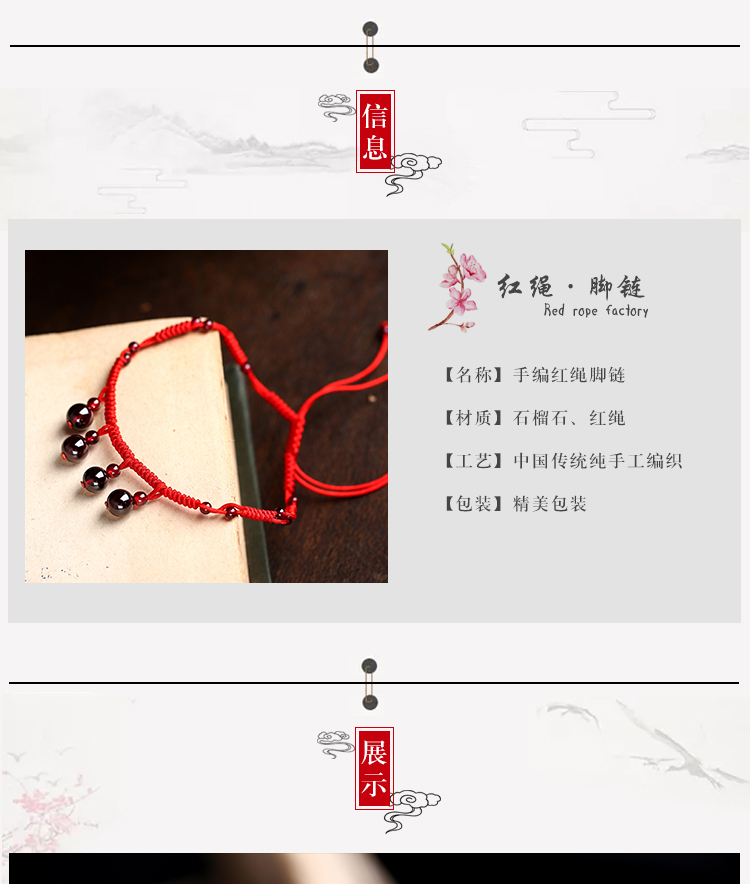 Sugong tự nhiên garnet vòng chân Dây đỏ nữ dệt tay hạt cườm đào đào phong cách retro phong cách dân tộc vòng chân nữ đẹp