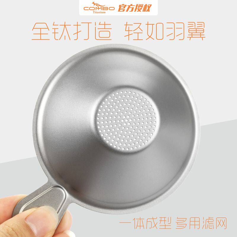 Tea set accessories pure titanium tea filter titanium tea leak fine tea filter tea separated one-piece molding through pure titanium filter