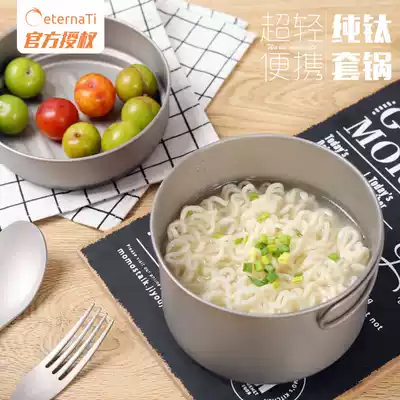 Pure titanium portable camping pot pure titanium cookware frying pan titanium tableware picnic pan round titanium Rice Bowl