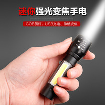 LED small flashlight with side light COB strong light telescopic zoom USB charging set mini 511 flashlight