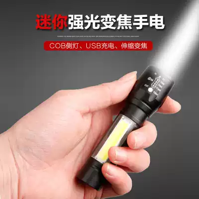 LED small flashlight with side light COB glare telescopic zoom USB charger set mini 511 flashlight