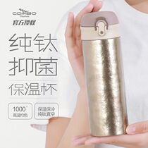 Pure titanium portable student vacuum insulation cold cup straight Cup simple thermos cup macaron titanium portable cup