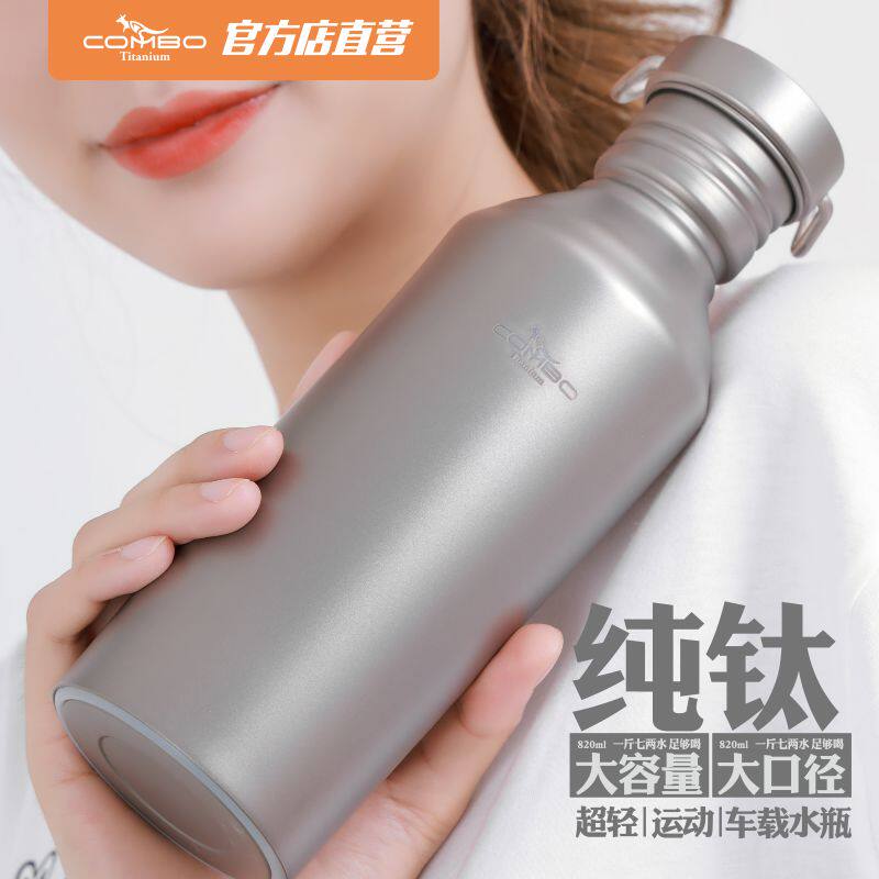 Pure titanium wide mouth cup student titanium cup ultra-light adult hiking water bottle camping bicycle camping multi-purpose titanium bottle