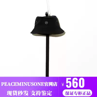 PEACEMINUSONE official website Quan Zhilong with the same fisherman hat GD lightning joint Fujiwara Hiroshi pmo basin hat