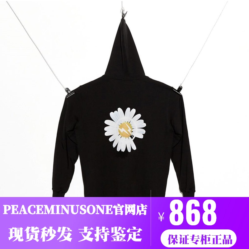 PEACEMINUSONE official GD Quan Zhilong with a small daisy hooded sweater pmo Fujiwara Hiroshi joint