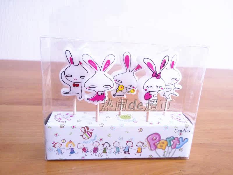 Bougie - Ref 2487480 Image 18