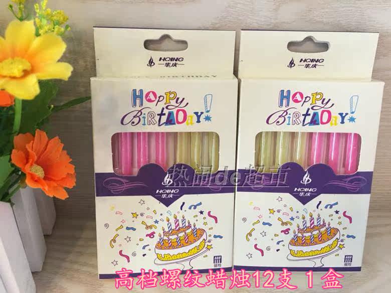 Bougie - Ref 2485695 Image 14