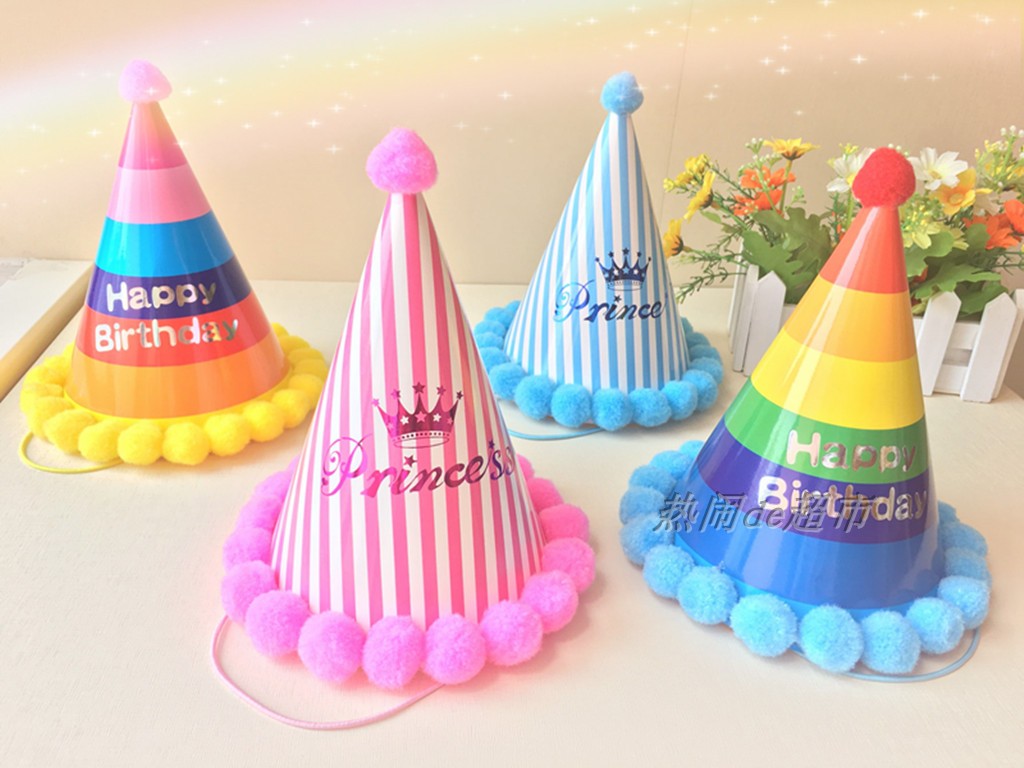 Birthday party supplies Creative Children's Birthday Hat Princess Hat Cardtoss Hat is 48 yuan