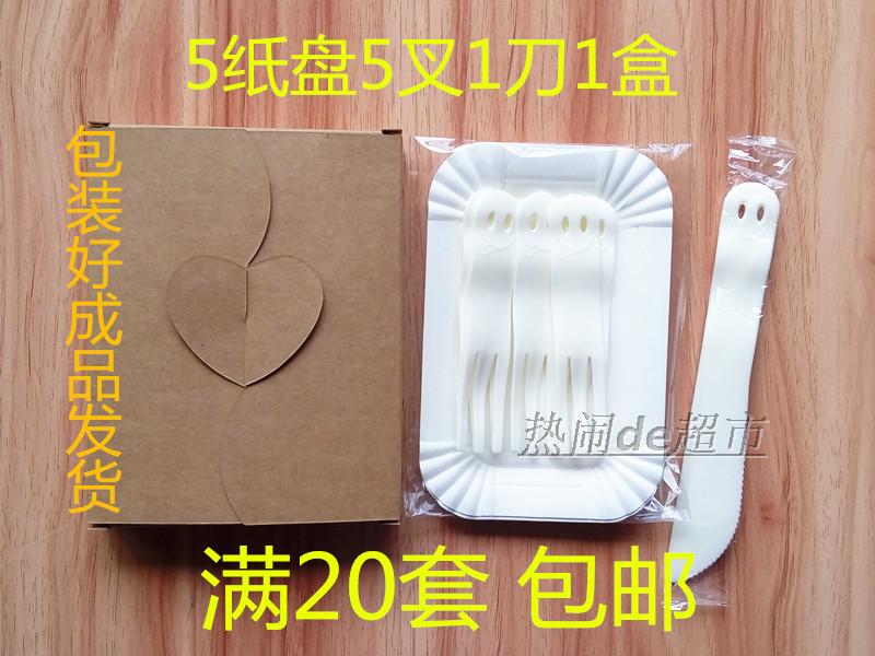 5 5 disc 5 fork combined 5 disc 5 fork 1 knife 4 all-in-one suit birthday cake knife fork tray combined full 20 sets-Taobao