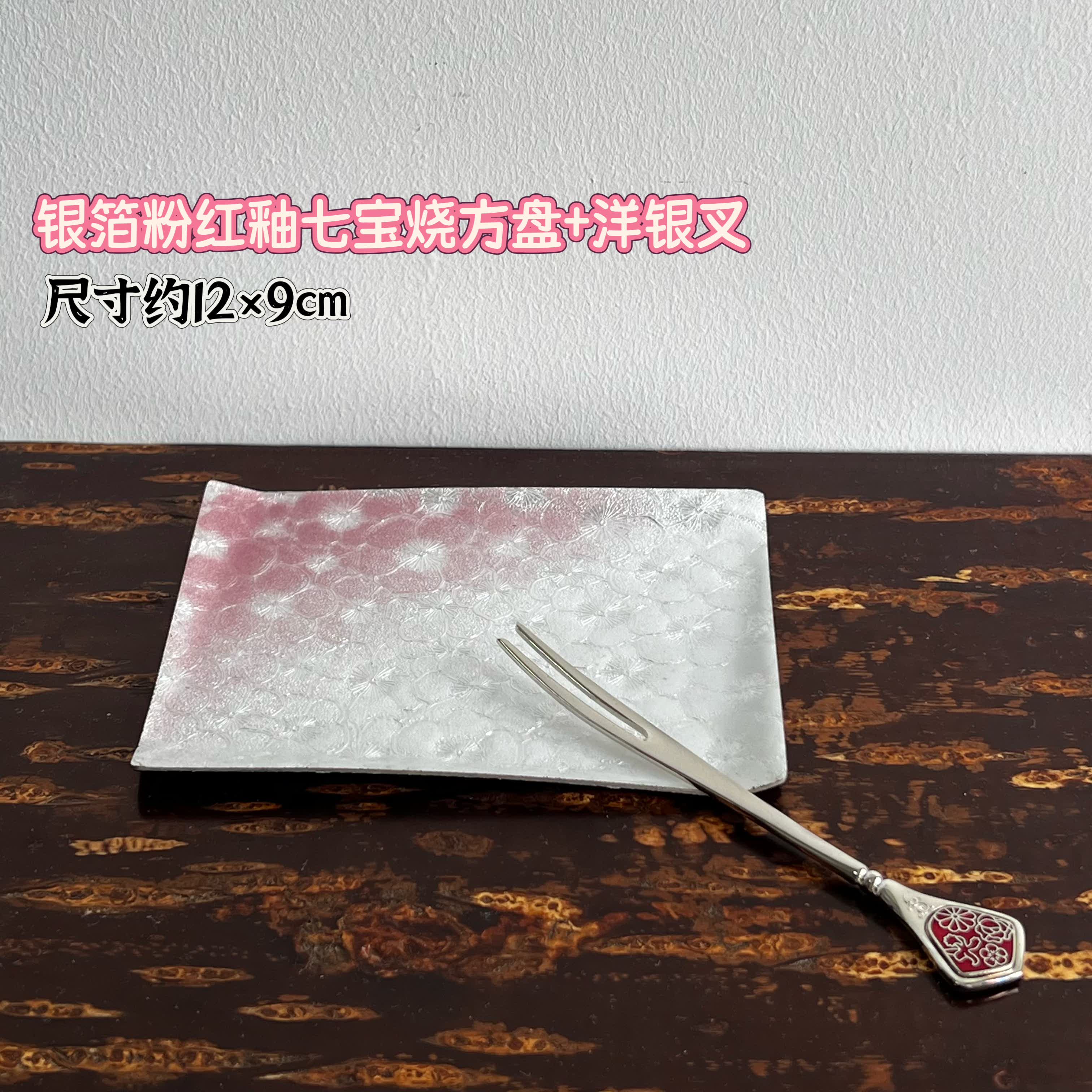 七宝烧盘- Top 50件七宝烧盘- 2026年8月更新- 淘宝Taobao｜天猫Tmall