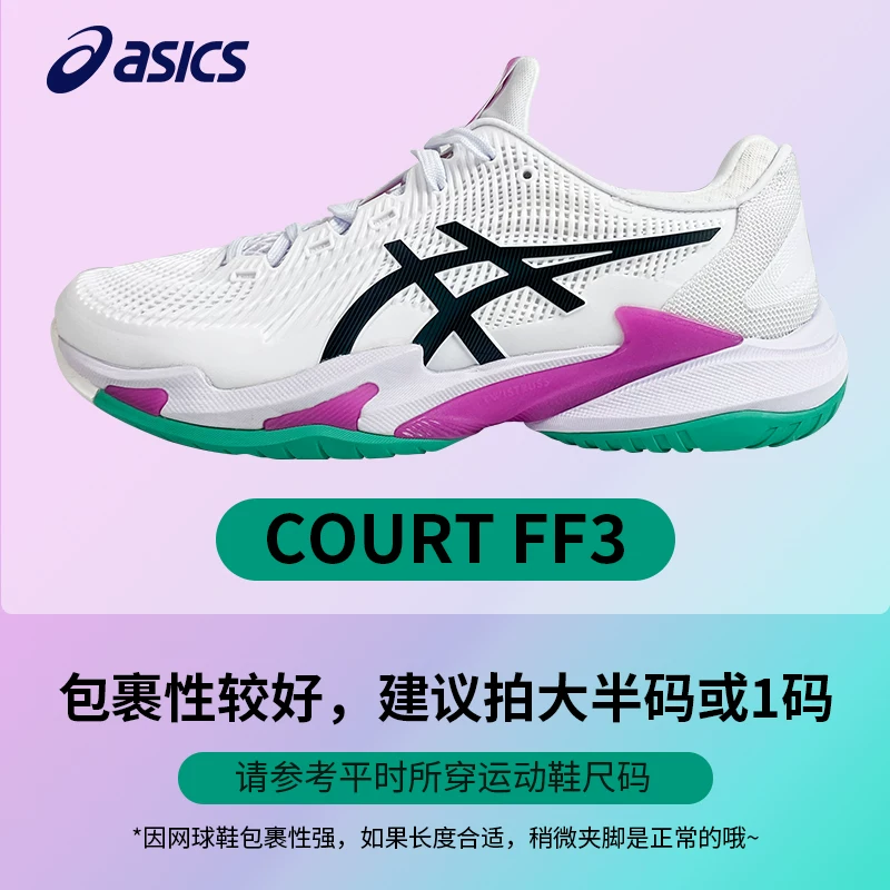 Кроссовки для тенниса ASICS RX10 мужские и женские RESOLUTION/ff3 износостойкая амортизация спортивная обувь оригинал