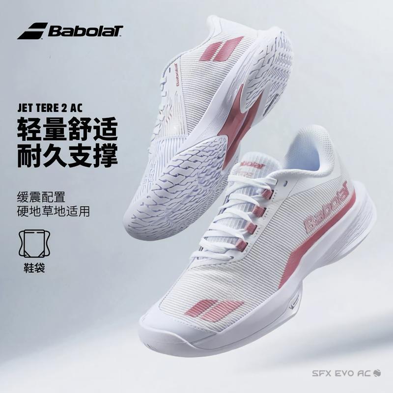 Babolat/Babolat Women's Tennis Shoes, Professional Sports Shoes, Breathable, Non-Slip, Comfortable Babolat Tennis Shoes