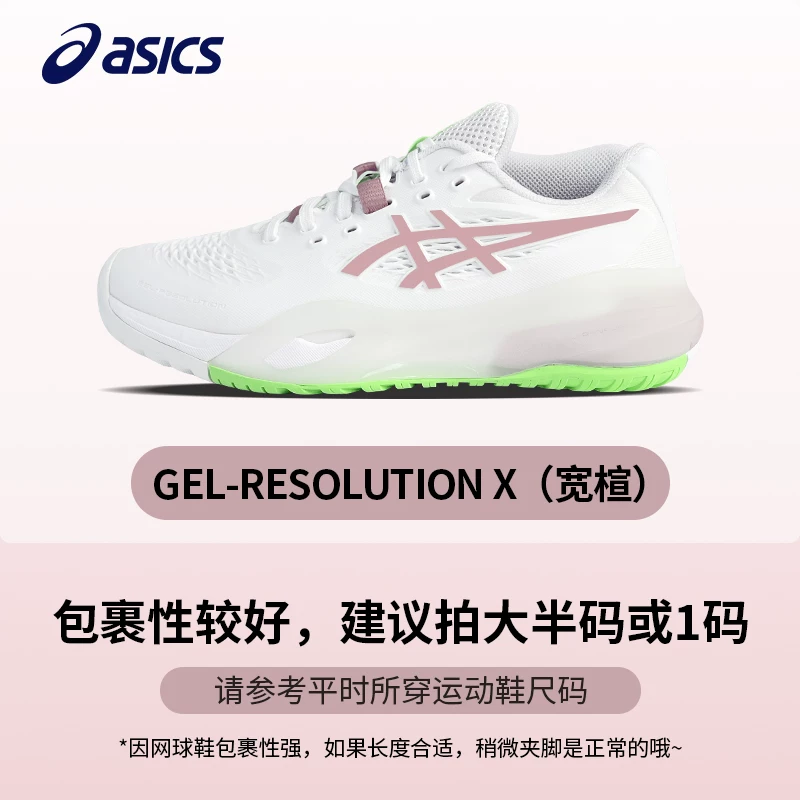 Кроссовки для тенниса ASICS RX10 мужские и женские RESOLUTION/ff3 износостойкая амортизация спортивная обувь оригинал