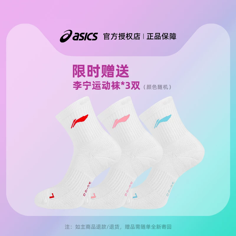 Кроссовки для тенниса ASICS RX10 мужские и женские RESOLUTION/ff3 износостойкая амортизация спортивная обувь оригинал
