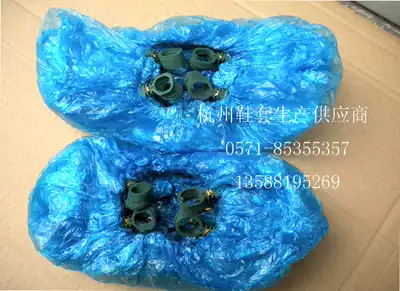 Steel movement shoe cover machine Five-Flower Yashi jiemijia G02 steel movement automatic shoe cover machine shoe cover G-type shoe cover