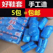 Disposable plastic shoe covers thickened forensic special shoe covers high precision high precision field high clean shoe covers