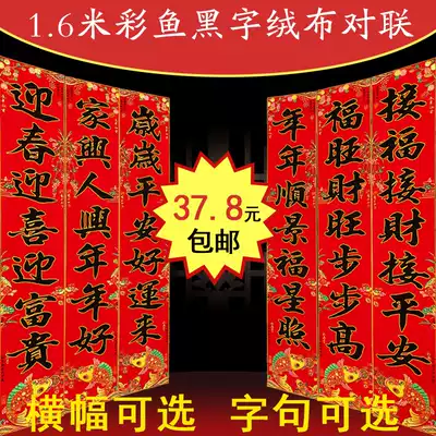 Year of the Ox Spring Festival New Year 2021 couplet decoration door decoration Spring Festival couplets couplets couplets