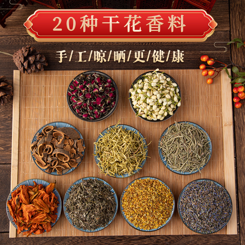 End of the Dragon Boat Festival perfumery bag stuffed with spices Chinese herb Ayegrass Aleavened lavender dried flower handmade material mosquito repellent