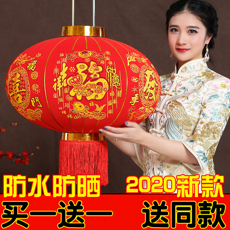 Big Red lantern Large New Year Spring Festival New Year Lantern Lamp Chandelier Chinese style hanging door Outdoor Balcony Indoor