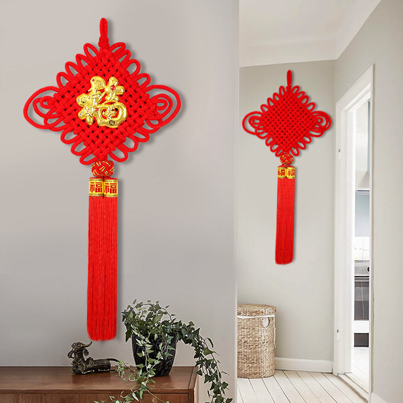 China Knot Pendant Living Room Big Number Home Fu Character New House Decoration Small Number Xuanguan Wall-hung Jo Relocating Accessories China Festival-Taobao