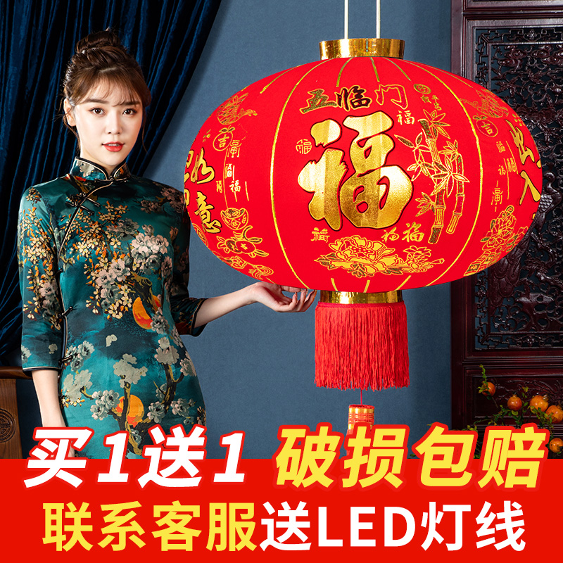 Big red lantern ornaments New Year festive lantern housewarming outdoor gate balcony lantern New Year housewarming small lantern