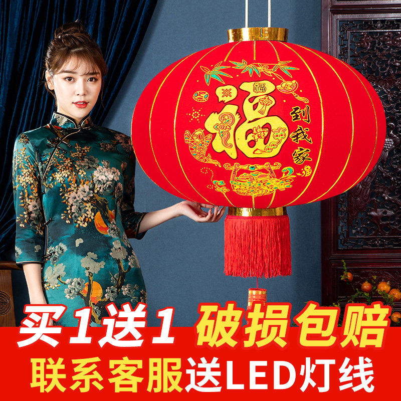 New big red lanterns New Year's doors decorated with big number lanterns Spring Festival Fueword lanterns hanging lanterns hang up red lanterns