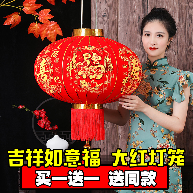 Lantern Giant Red Lantern Auspicious Fu Characters Flocking Lantern Hang Decorations for Spring Festival Festive Outdoor Red Lanterns