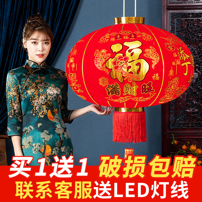 Lantern Lantern New Year New Year New Year New Year Festival hot Water Resistance Lantern Round Lantern