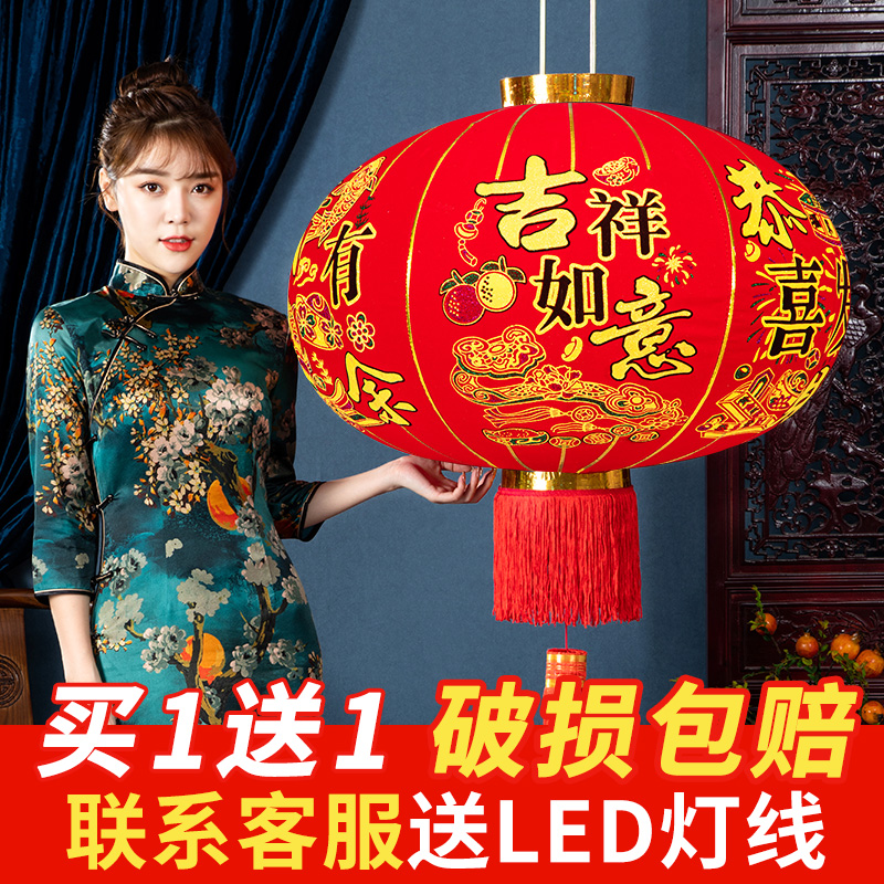 Lantern big red lantern living room lantern outdoor Yang Tai red lantern chandelier housewarming Spring Festival Mid-Autumn Lantern Lantern hanging ornament
