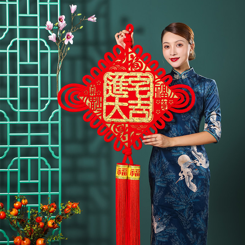 Entrance to Residence Giuchi Pendant China Knots of the Joy Gate Decoration of the New Home New Room Living Room Occupation Placement