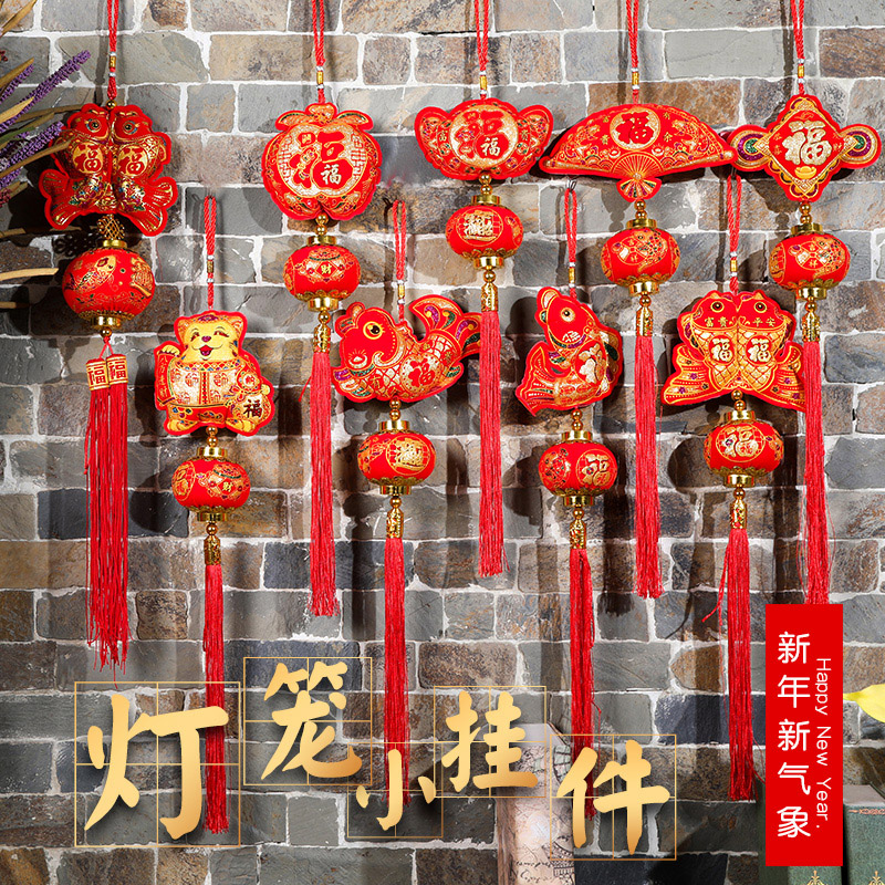 New Year Chinese New Year Small lantern hanging decorations Bonsai indoor outdoor lanterns Lanterns String Wedding Festive Scenes Placement Decorations