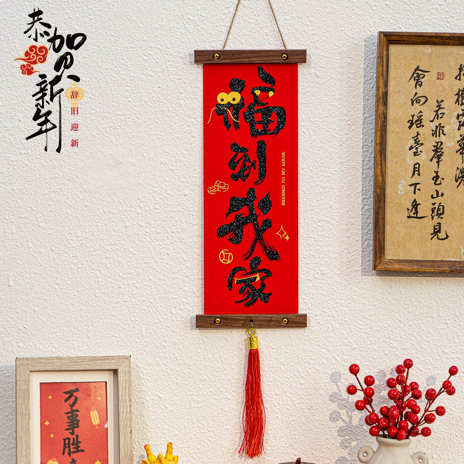 Couplets for the new calligraphy black characters of the Lunar New Year 2024 Spring Festival Entrance Gate Fu Character Decoration Arrangement Little Couplets-Taobao